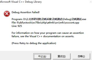 解決VS2010開發的32位軟件在其他電腦上運行時出現的問題